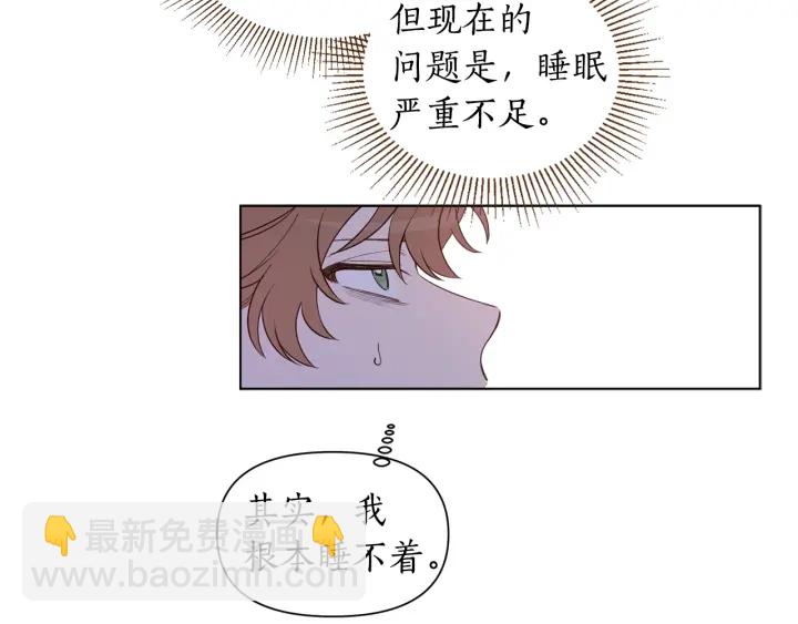 第23话 让我看看你的真本事(1/3)-第24话