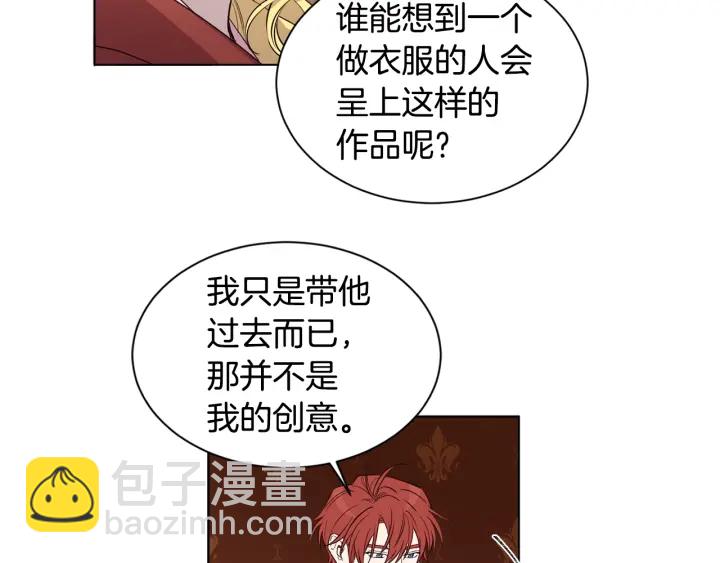 第25话 公爵大人(1/3)-第26话