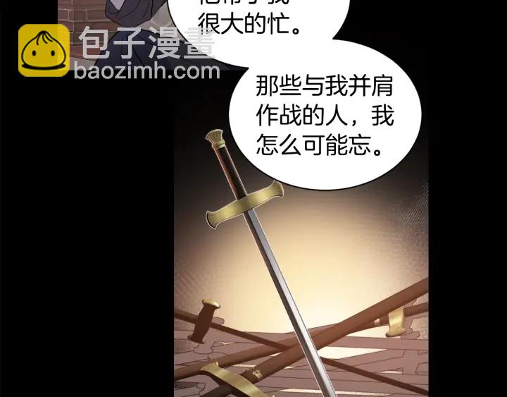 第25话 公爵大人(1/3)-第26话