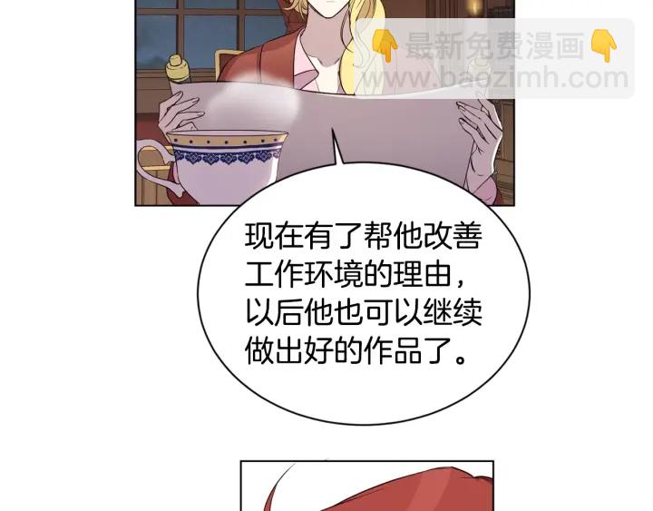 第25话 公爵大人(1/3)-第26话