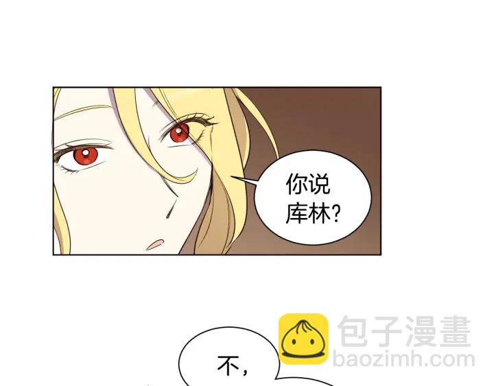 第25话 公爵大人(1/3)-第26话