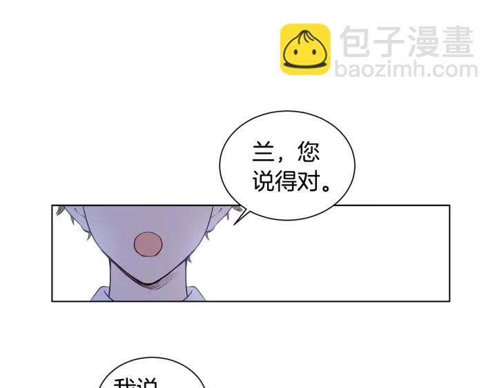 第25话 公爵大人(1/3)-第26话