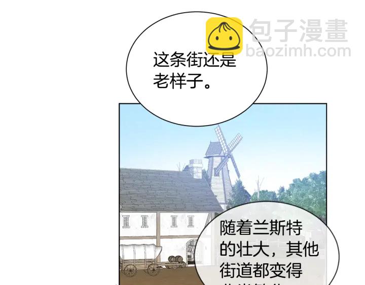 第25话 公爵大人(1/3)-第26话