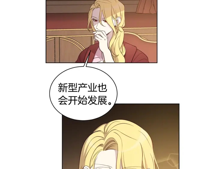 第25话 公爵大人(1/3)-第26话