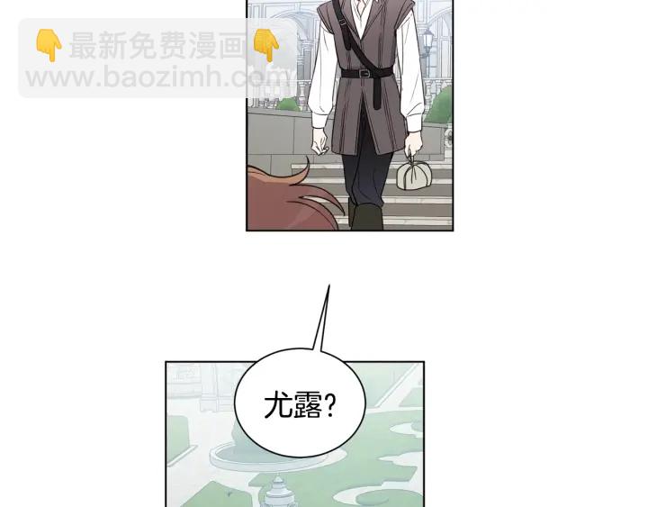 第25话 公爵大人(1/3)-第26话