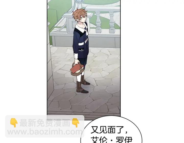 第25话 公爵大人(1/3)-第26话