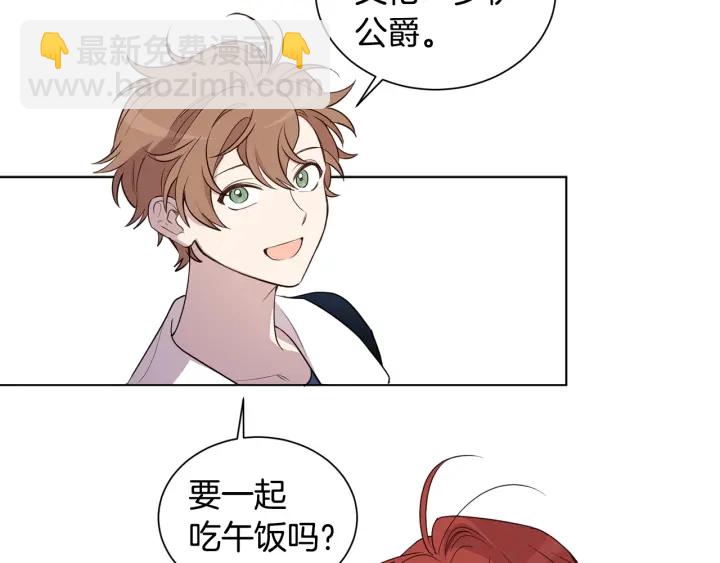 第25话 公爵大人(1/3)-第26话