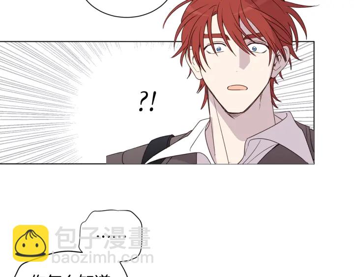 第25话 公爵大人(1/3)-第26话