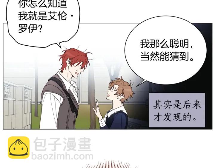 第25话 公爵大人(1/3)-第26话