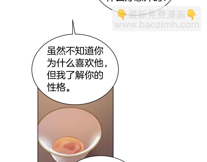 第25话 公爵大人(1/3)-第26话