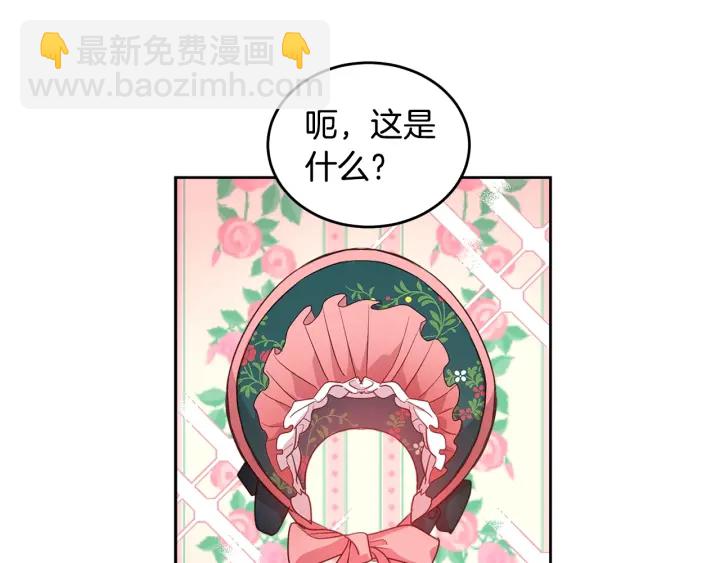 第27话 见家长既视感(1/3)-第28话