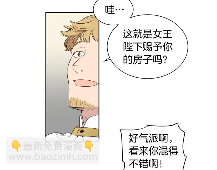 第27话 见家长既视感(1/3)-第28话