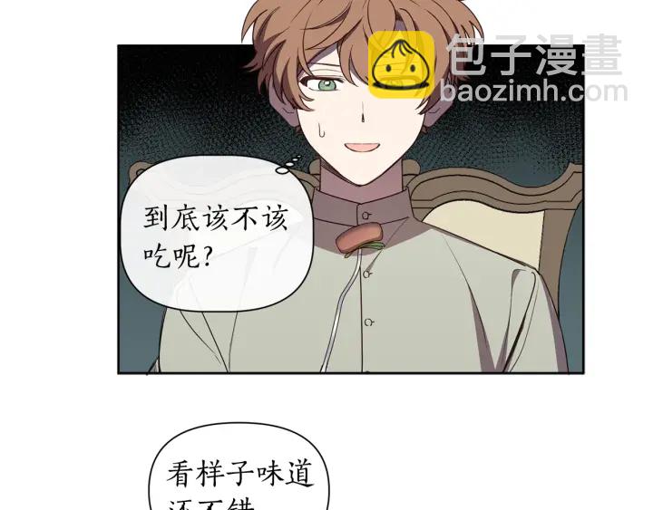 第29话 晚餐风云(1/2)-第30话