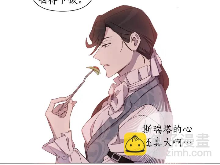 第29话 晚餐风云(1/2)-第30话