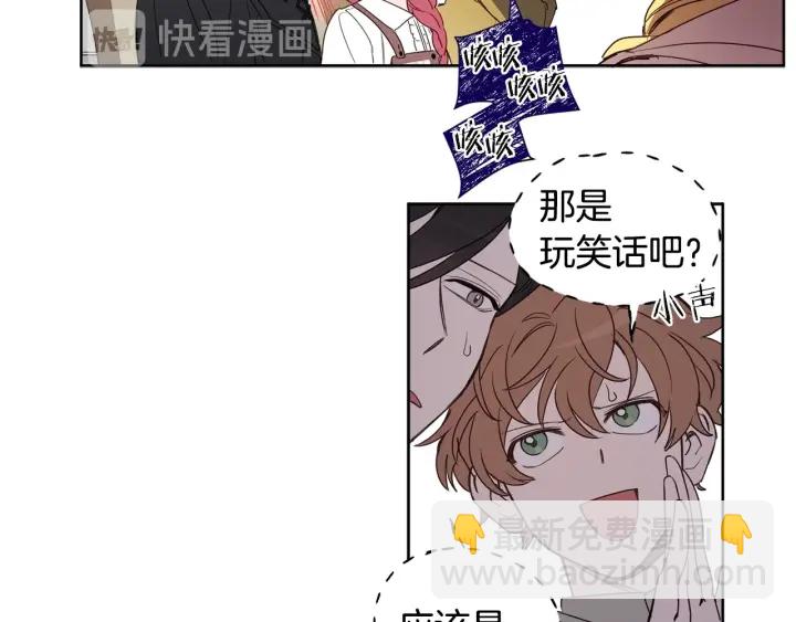 第29话 晚餐风云(1/2)-第30话