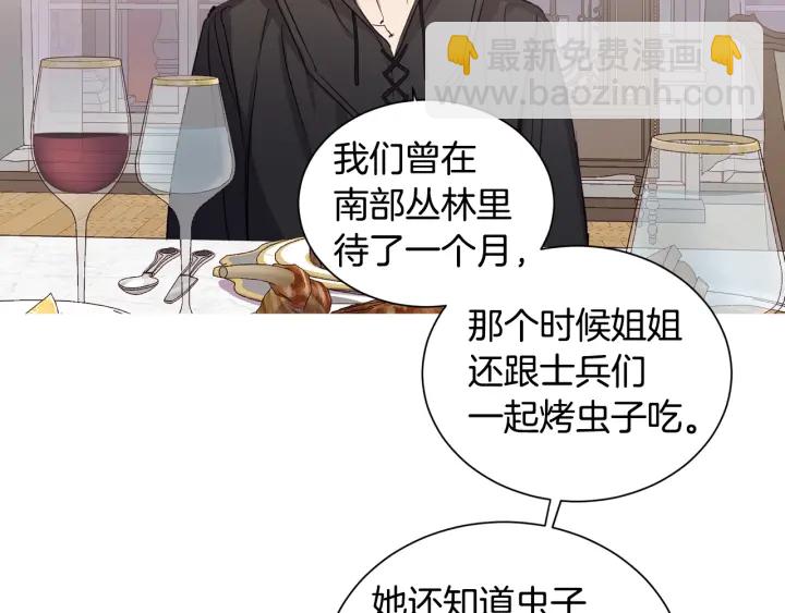 第29话 晚餐风云(1/2)-第30话