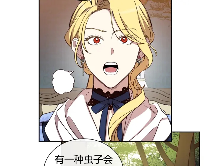 第29话 晚餐风云(1/2)-第30话