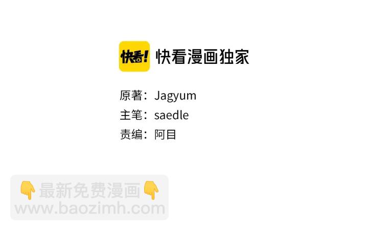 第29话 晚餐风云(1/2)-第30话