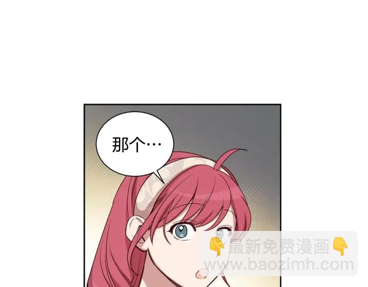 第29话 晚餐风云(1/2)-第30话