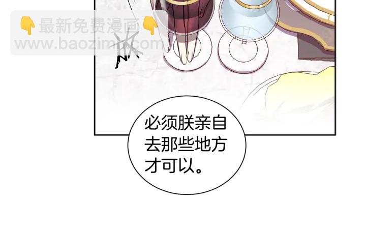 第29话 晚餐风云(1/2)-第30话