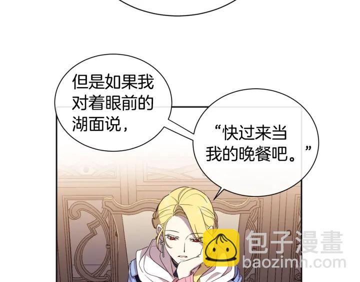 第29话 晚餐风云(1/2)-第30话