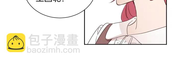 第29话 晚餐风云(1/2)-第30话