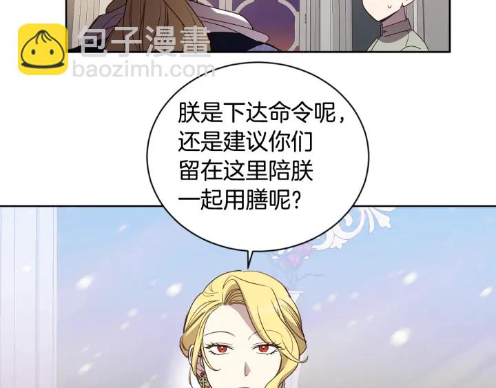 第29话 晚餐风云(1/2)-第30话