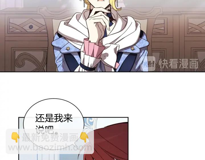 第29话 晚餐风云(1/2)-第30话