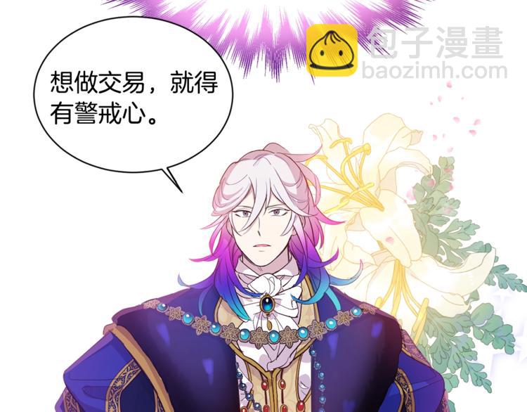 第3话 &ldquo;又&rdquo;捡孩子了？(1/2)-第4话