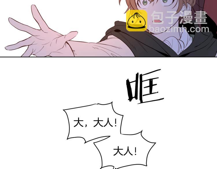 第3话 &ldquo;又&rdquo;捡孩子了？(1/2)-第4话