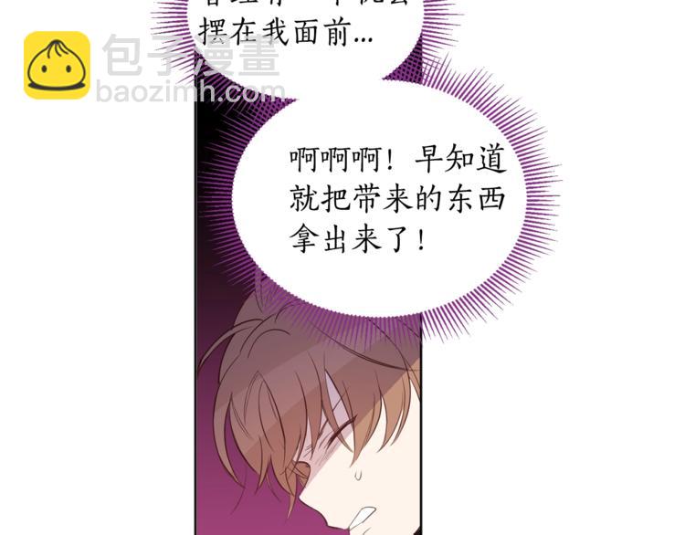 第3话 &ldquo;又&rdquo;捡孩子了？(1/2)-第4话