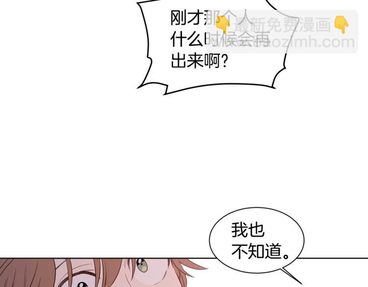 第3话 &ldquo;又&rdquo;捡孩子了？(1/2)-第4话