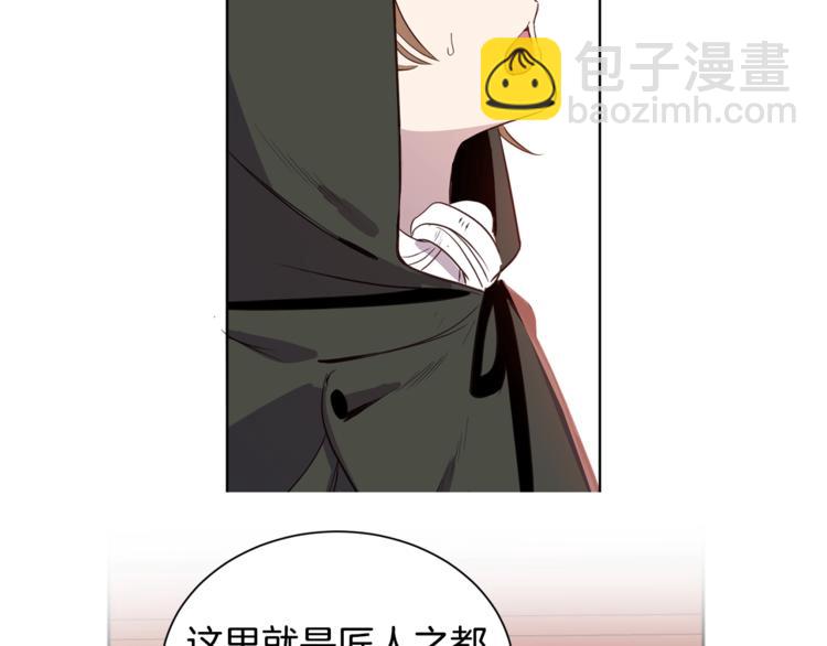 第3话 &ldquo;又&rdquo;捡孩子了？(1/2)-第4话