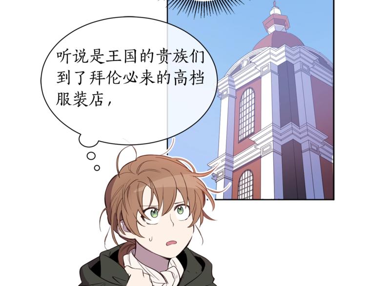 第3话 &ldquo;又&rdquo;捡孩子了？(1/2)-第4话