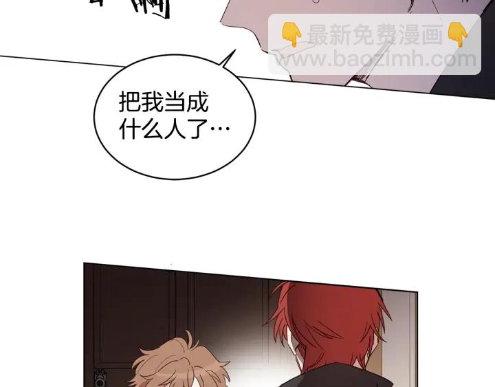 第31话 晚婚的理由(1/3)-第32话