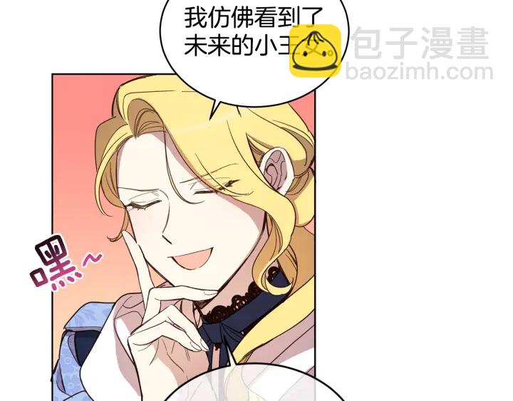 第31话 晚婚的理由(1/3)-第32话