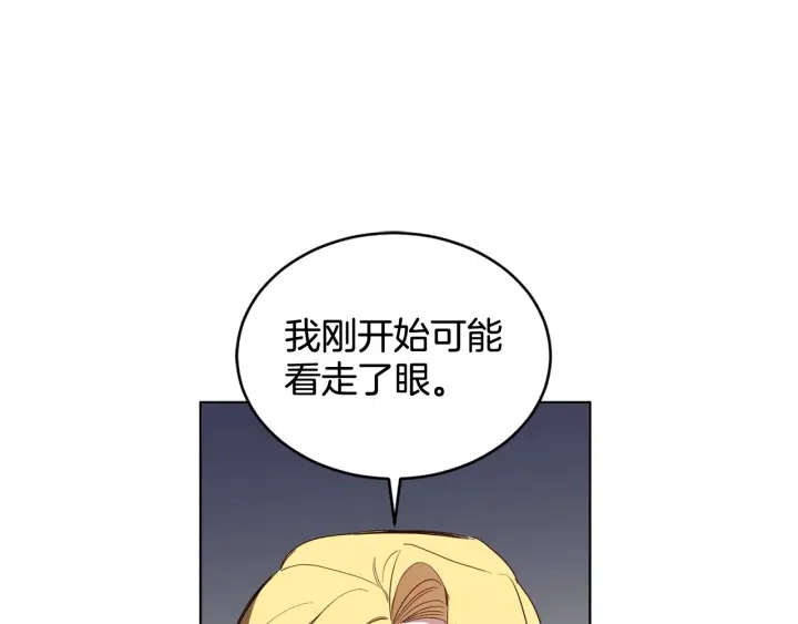 第31话 晚婚的理由(1/3)-第32话