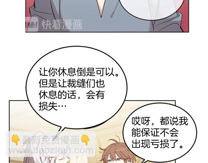 第33话 不能展露的野心(1/3)-第34话