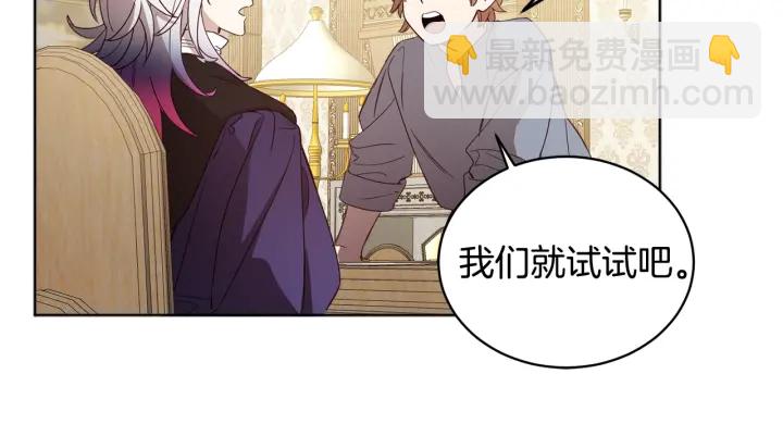 第33话 不能展露的野心(1/3)-第34话