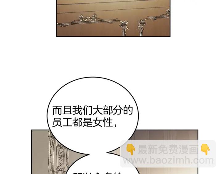 第33话 不能展露的野心(1/3)-第34话