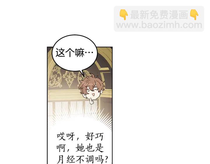 第33话 不能展露的野心(1/3)-第34话