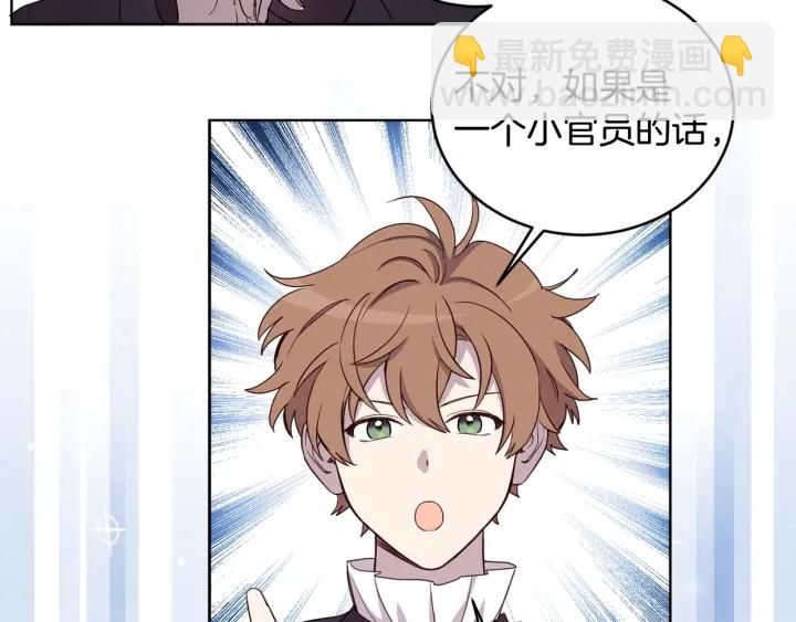 第33话 不能展露的野心(1/3)-第34话