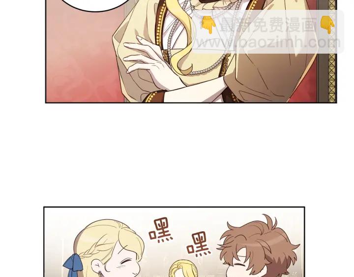 第33话 不能展露的野心(1/3)-第34话