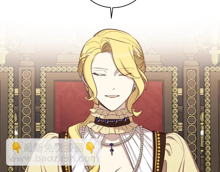 第33话 不能展露的野心(1/3)-第34话