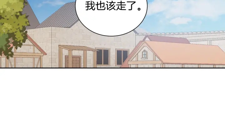 第35话 公爵的绯闻对象(1/3)-第36话