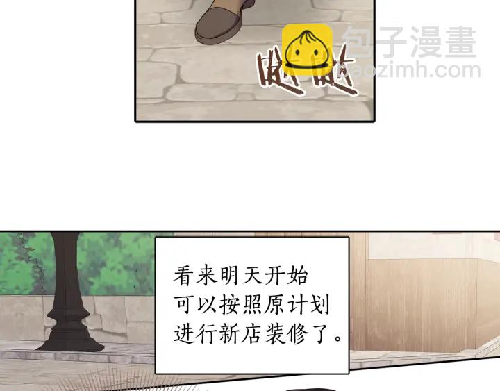 第35话 公爵的绯闻对象(1/3)-第36话