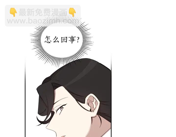 第35话 公爵的绯闻对象(1/3)-第36话