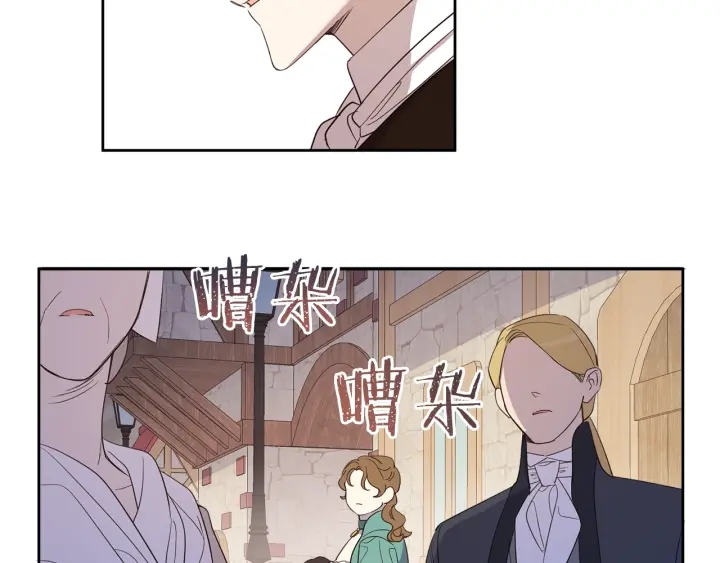 第35话 公爵的绯闻对象(1/3)-第36话