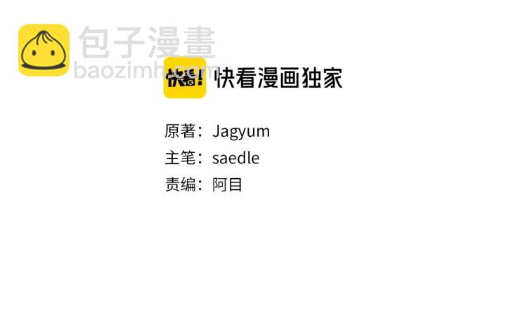 第35话 公爵的绯闻对象(1/3)-第36话