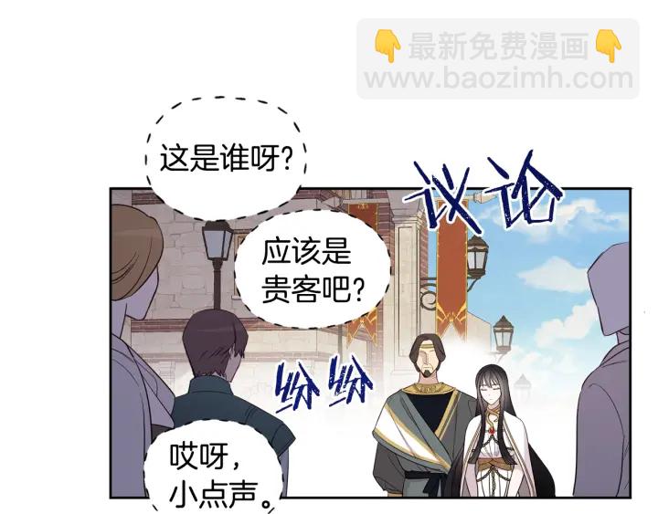 第35话 公爵的绯闻对象(1/3)-第36话